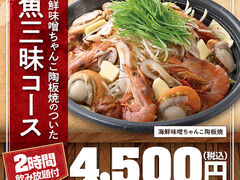 キタノイチバ 小野店の写真1