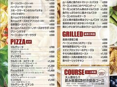 ワインと薪窯料理の店 La cielo ラ チェーロの写真1