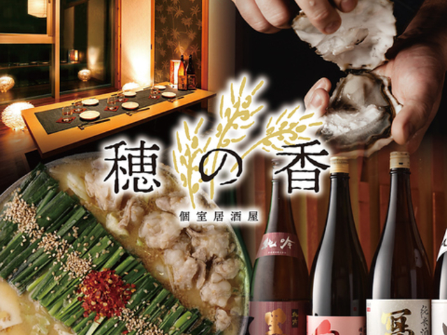 ̍ honoka LܒX̎ʐ^1