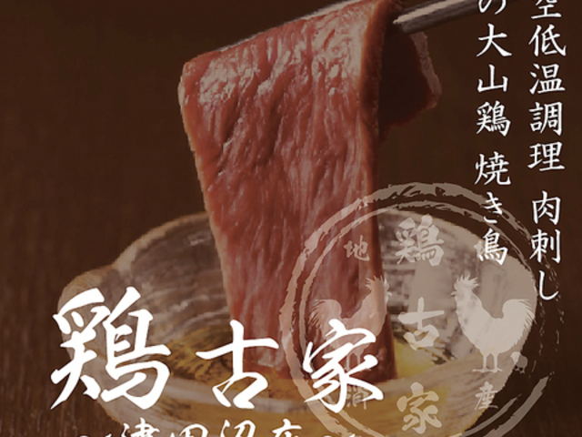 �{�É� �Óc���X�̎ʐ^1