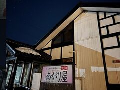 �����艮�̎ʐ^1