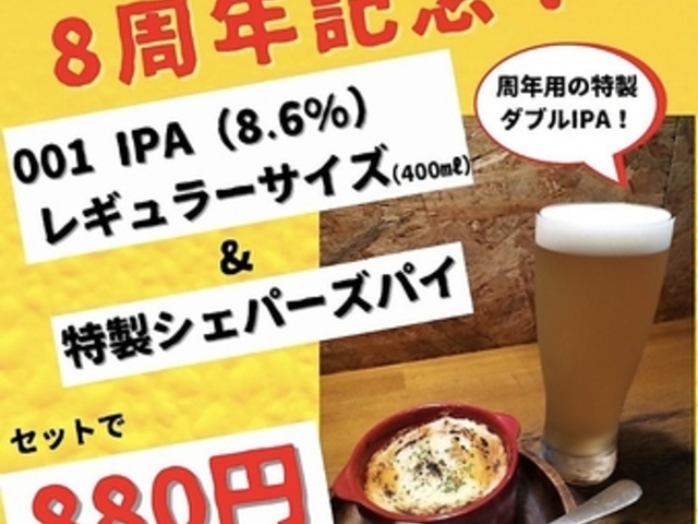 ����r�[���H�[�̎ʐ^1