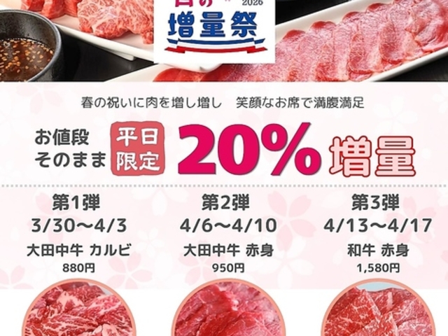 ��ˋ� �ē� �Ԃׂ� �F���X�̎ʐ^1