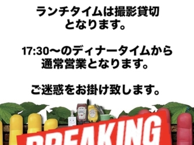 UNCHAIN DINER A`FC _Ci[̎ʐ^1