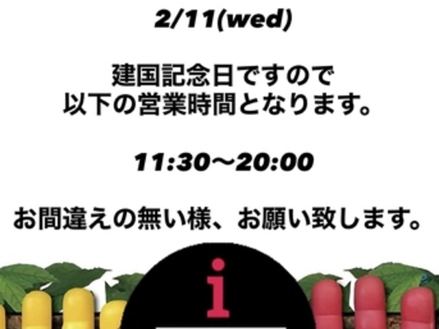 UNCHAIN DINER �A���`�F�C�� �_�C�i�[�̎ʐ^1