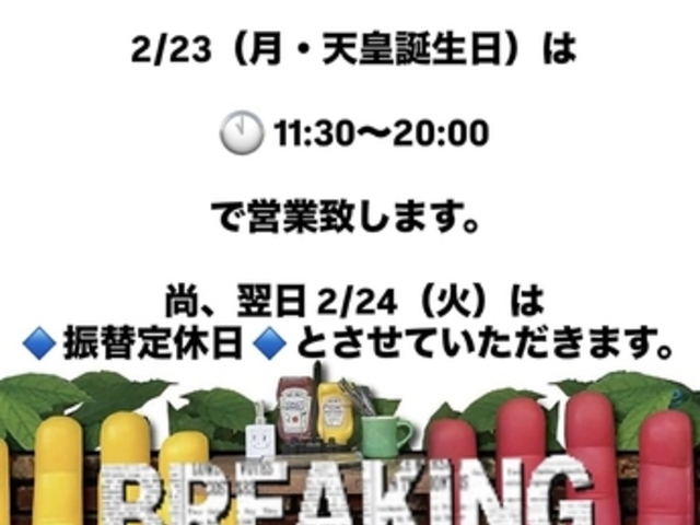 UNCHAIN DINER �A���`�F�C�� �_�C�i�[�̎ʐ^1