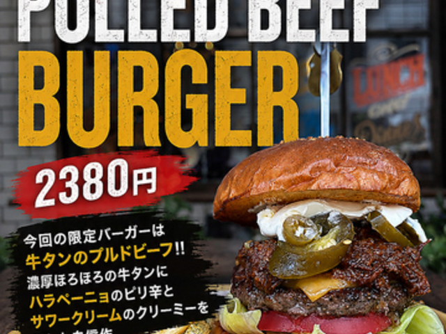 UNCHAIN DINER �A���`�F�C�� �_�C�i�[�̎ʐ^1