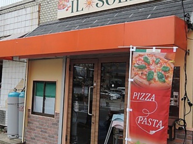 PASTA&PIZZA TRATTORIA IL SOLE̎ʐ^1