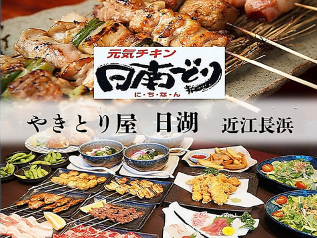 �₫�Ƃ艮 ���� �ߍ]���l�̎ʐ^1