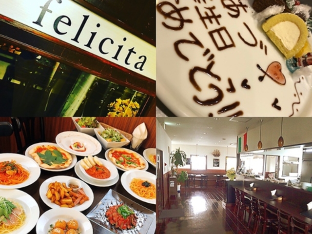 C^An엿 felicita tF`^̎ʐ^1