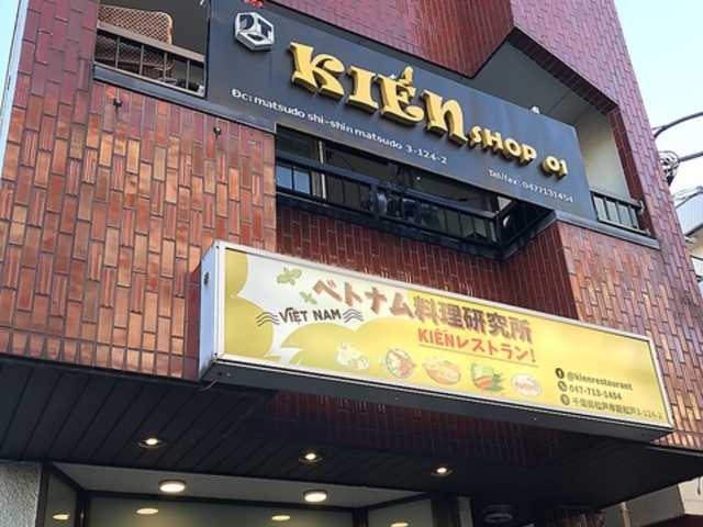 xgi kienXg V˓X̎ʐ^1