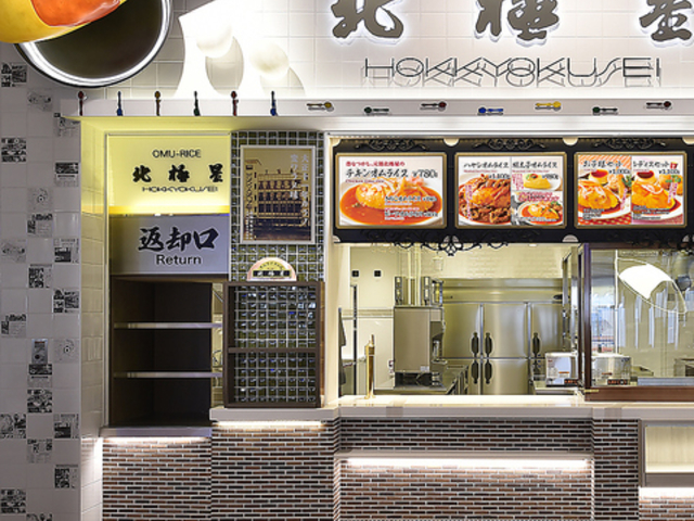 kɐ ہ[EXPOCITYX̎ʐ^1