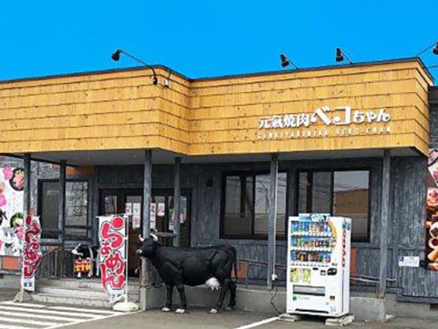 �����ē��x�R����� ����X�̎ʐ^1