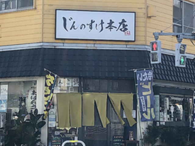 ����̂����{�X�̎ʐ^1