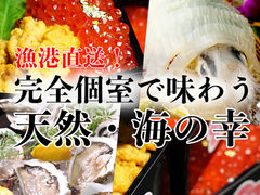 龍乃華 りゅうのはな周辺のご当地グルメランキング じゃらんnet