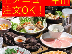 居酒屋一 ichi いち 浜口店の写真1