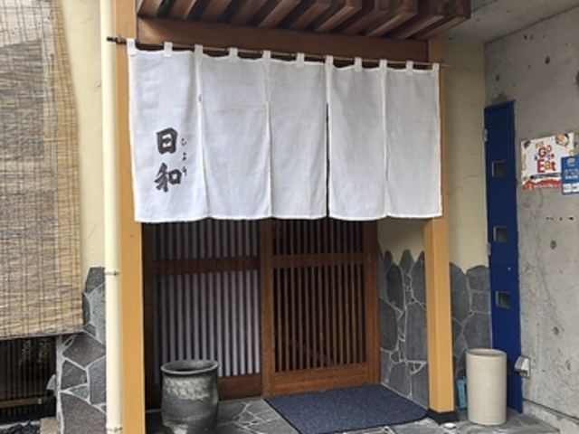 ���c�� ���a�̎ʐ^1