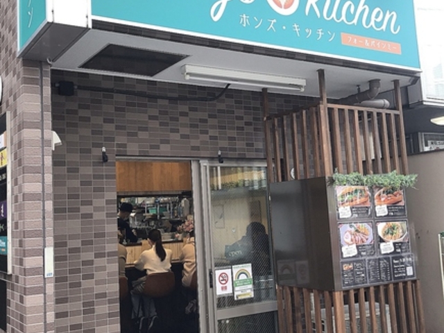 Hung's Kitchen�̎ʐ^1