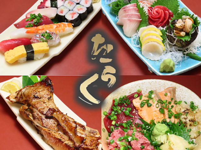 ���炭 ���闢�X�̎ʐ^1