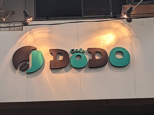 cafe DODO̎ʐ^1