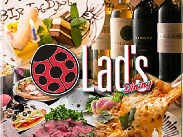 Lad's Dining bc_CjO VhnNX̎ʐ^1