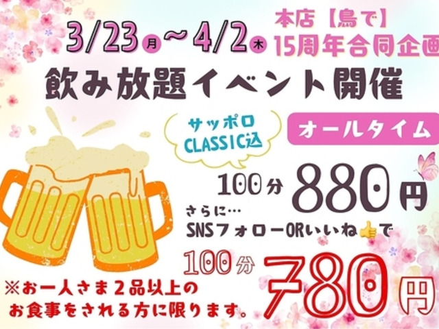 �Ă��� �Y�� ���Œ� �Ƃ�ł��̎ʐ^1