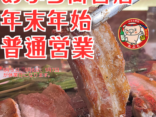 �����Ȋ؍� ���Ղ� ���{�X�̎ʐ^1