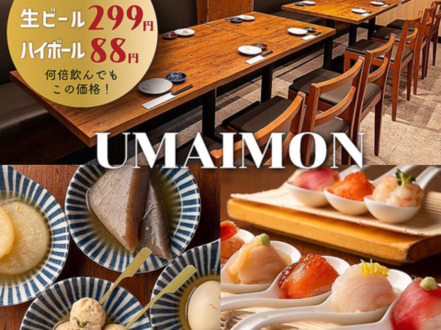 ��O���ꂤ�܂������t�w�X�̎ʐ^1