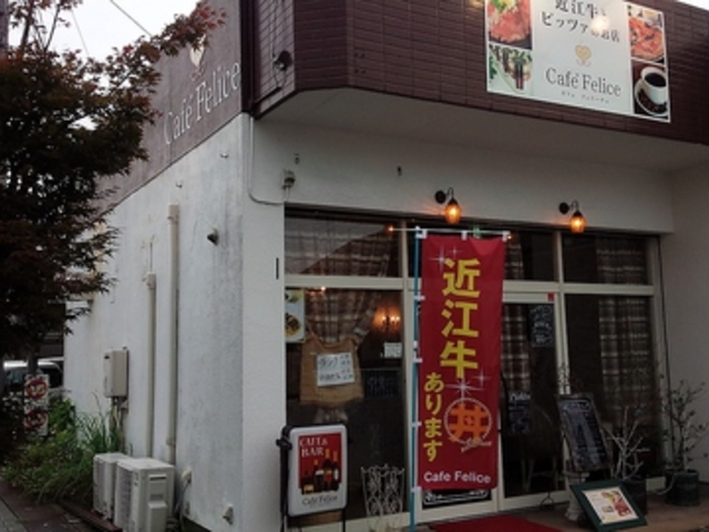 Cafe Felice JtFtF[`F̎ʐ^1