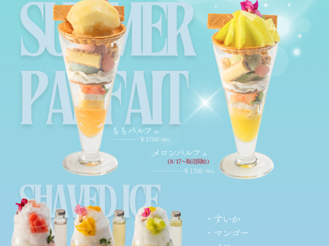 �z�e���O���[�o���r���[�V�� DINING EDIT ECHIGO�̎ʐ^1