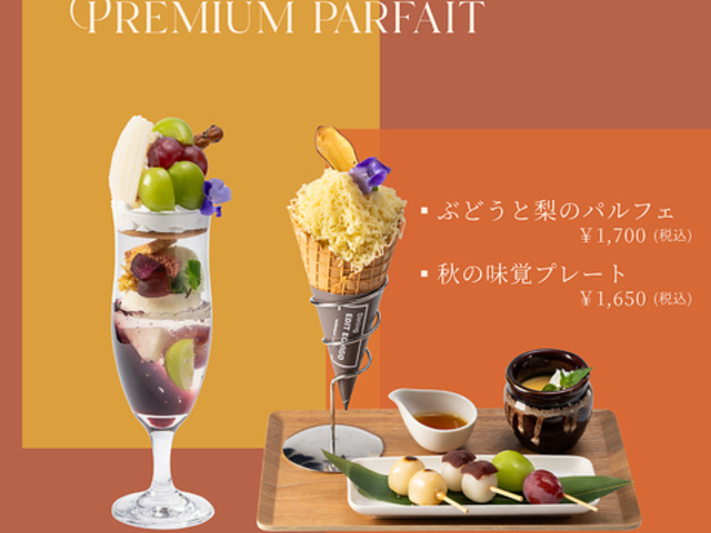 �z�e���O���[�o���r���[�V�� DINING EDIT ECHIGO�̎ʐ^1