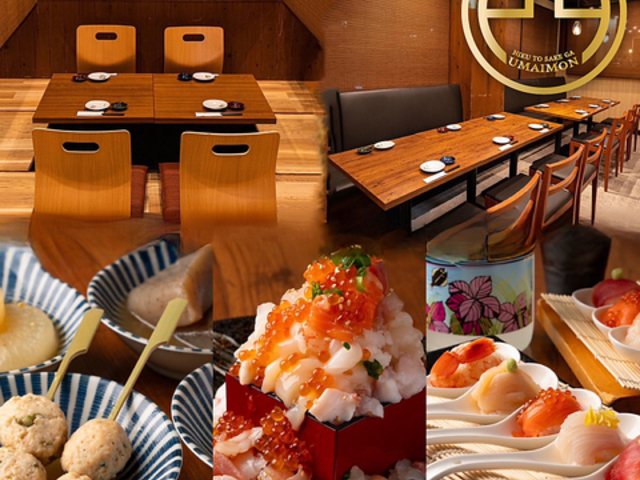 umaimon �E�}�C���� ��t�w�O�X�̎ʐ^1