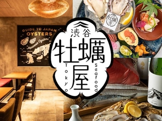 aJy Tokyo seafood aJpRX̎ʐ^1