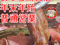 �����Ȋ؍� ���Ղ� ���{�X�̎ʐ^1