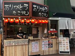 ���肪�Ƃ������Ă̎ʐ^1