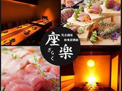 上野 東京都 の居酒屋ランキングtop10 5ページ目 じゃらんnet