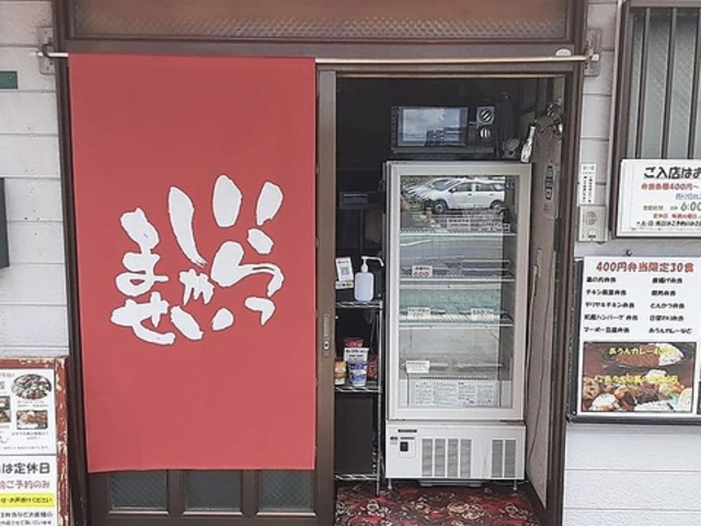  Dining&Delivery̎ʐ^1