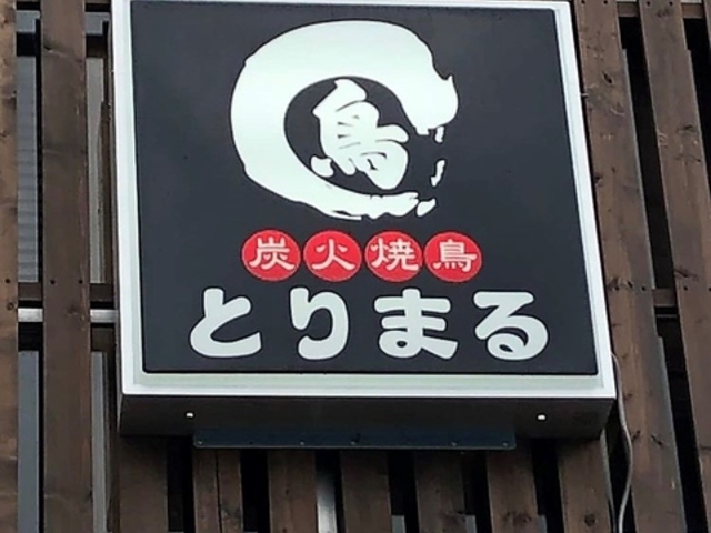 YΏĒ Ƃ܂ _{O̎ʐ^1