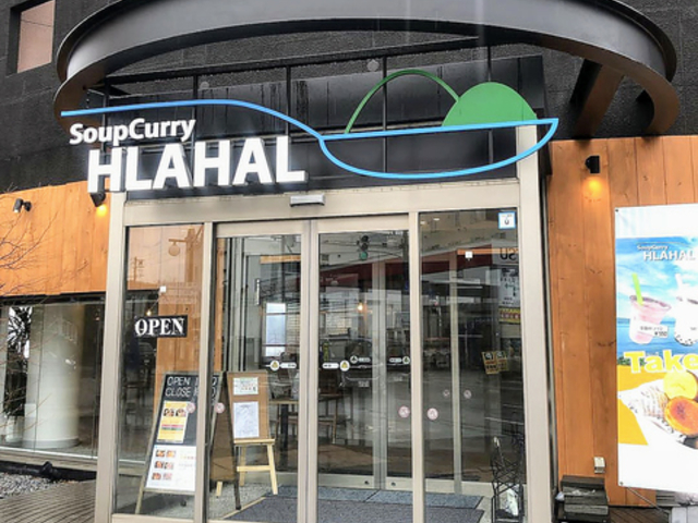 X[vJ[nn SoupCurry HLAHAL̎ʐ^1