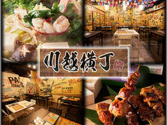 川越市の居酒屋ランキングtop10 4ページ目 じゃらんnet