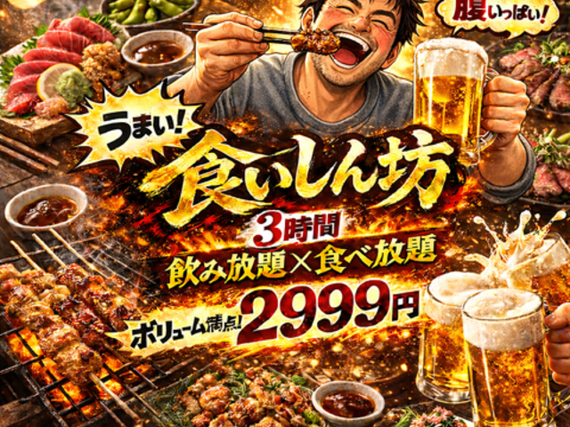 �H������V ���w�O�X�̎ʐ^1