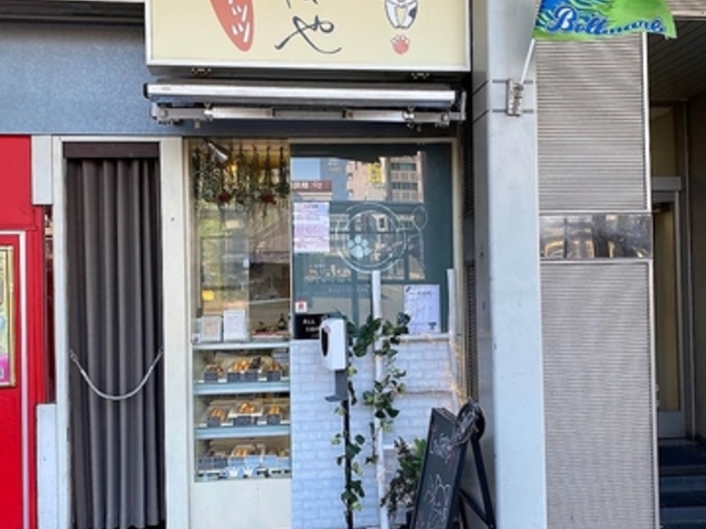 ��Ȃ� �����ۂ� ���˓X�̎ʐ^1