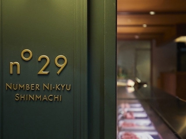 n 29 SHINMACHI io[j[LE V}`̎ʐ^1