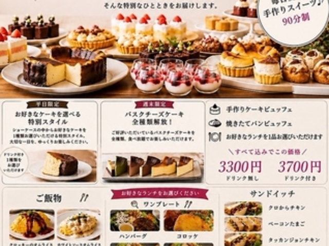 KROQUIS cafe D&K Pel �N���b�L�[�J�t�F �f�B�[�A���h�P�C�y���̎ʐ^1