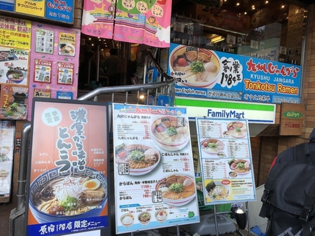 ��B����񂪂� ���h�X�̎ʐ^1