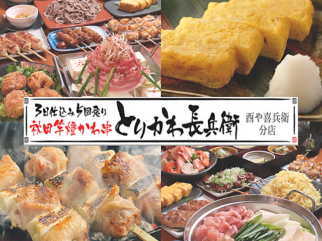 Ƃ肩풷q т앺qX̎ʐ^1