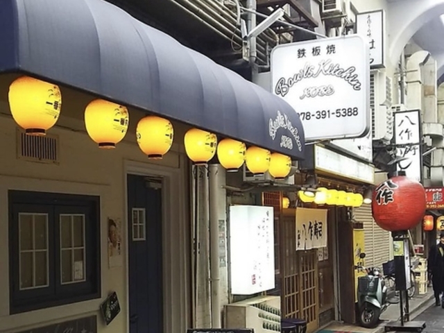 S_CjO Bowls {EY̎ʐ^1