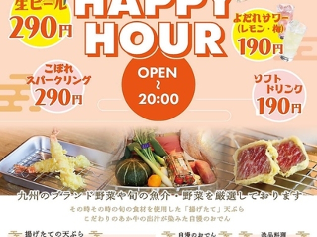 VՂ Ē ł ṼnS̎ʐ^1