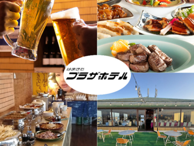 �͂܂����v���U�z�e���̎ʐ^1