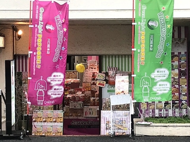 Green Light Cafe {X̎ʐ^1